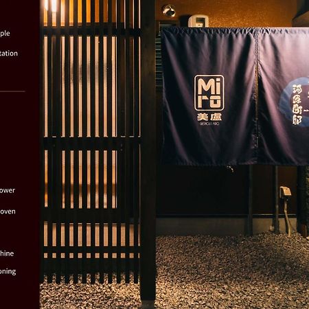Miro Kujo Kawaramachi Tei Vila Quioto Exterior foto